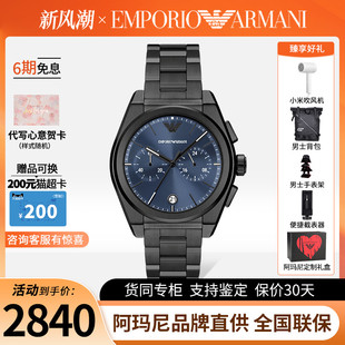 新款 Armani手表男 官方正品 商务百搭三眼日历石英表AR11561