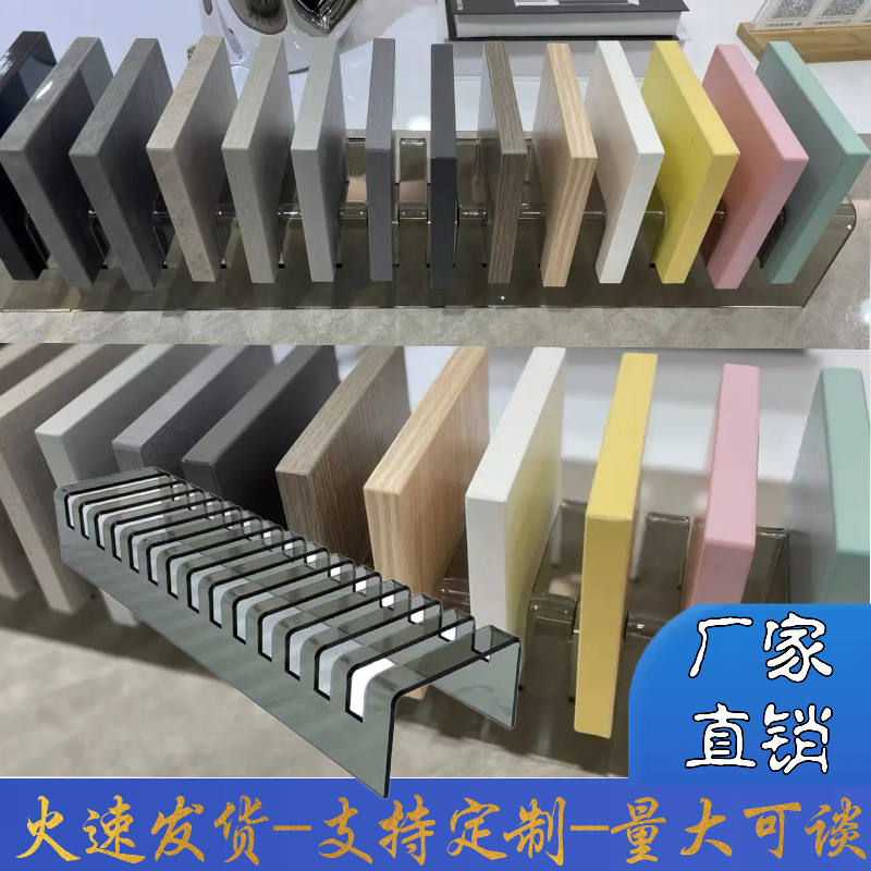 瓷砖展福建样品架色板亚克力高端