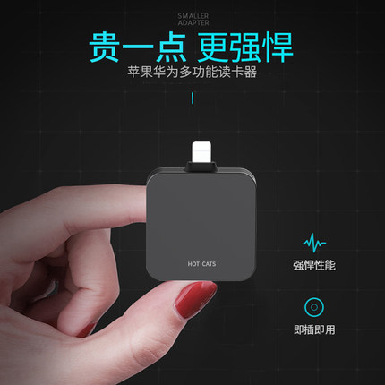 辣猫适用于苹果17/16/15手机读卡器多合一手机平板电脑U盘TF/SD富士CCD相机读卡器无人机单反pocket3读卡器