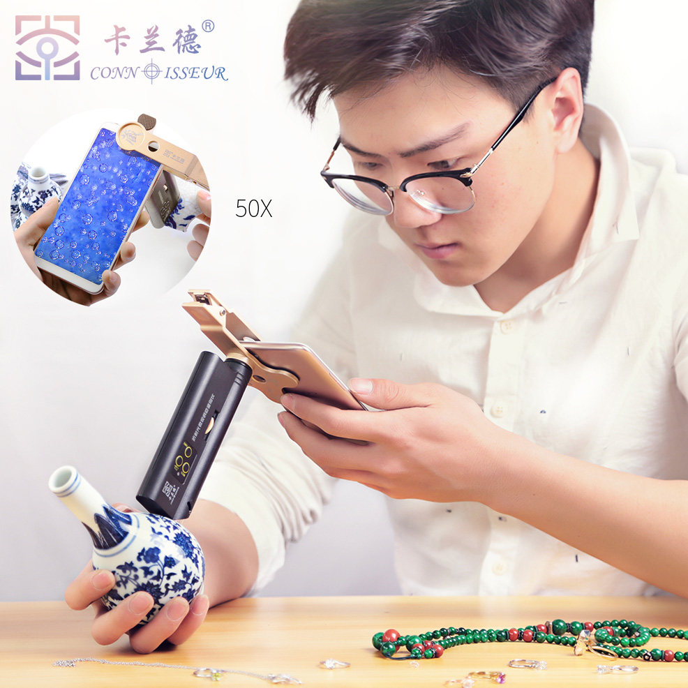 卡兰德50倍折射光古玩珠宝鉴别仪显微镜接手机显示翡翠玉鉴定工具