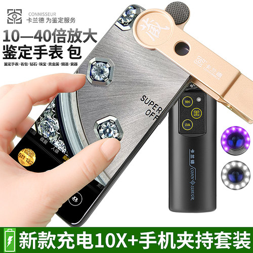 卡兰德-1+AXOMG10X组合