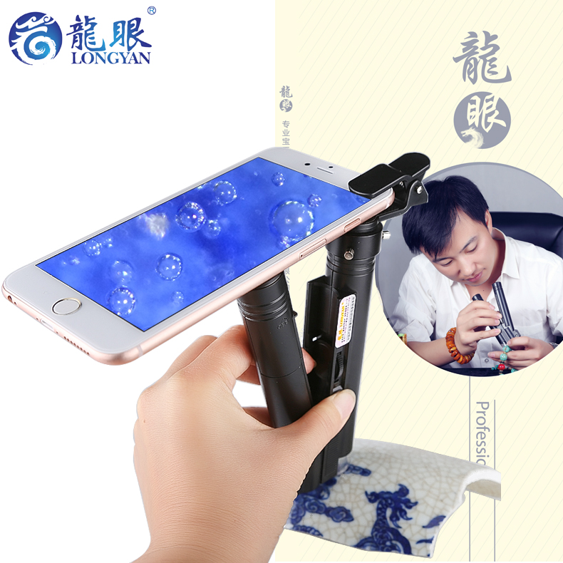 龙眼折射光鉴别仪翡翠珠宝玉石