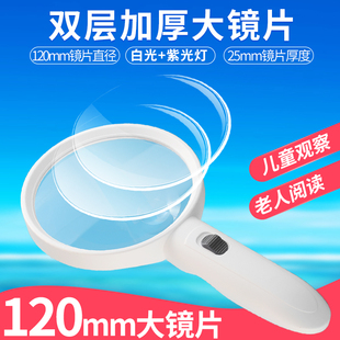 龙眼手持放大镜带LED灯双层镜片儿童小学生老年用看书30老人阅读维修20扩大镜便携式