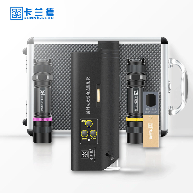 卡兰德翡翠玉石瓷器古玩鉴定工具套装折射光鉴别仪滤色镜紫外荧光