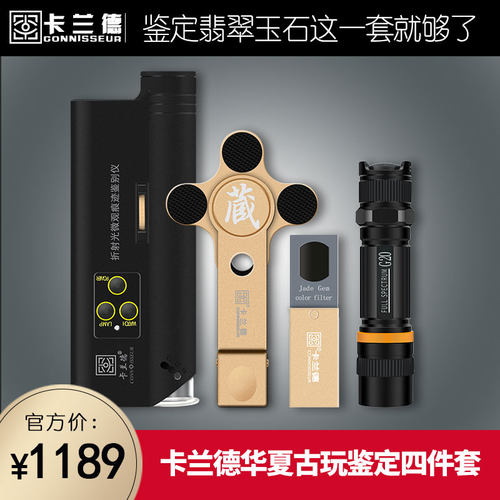 四件 OMA100 滤色镜 手机夹持