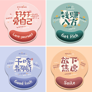 创意个性 文字鼠标垫护腕键盘手托防腱鞘炎男女生办公电脑硅胶定制