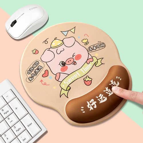 柔软Q弹鼠标垫护腕缓解腕压