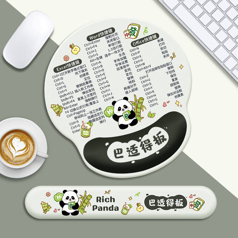 御壶堂防腱鞘炎硅胶护腕鼠标垫