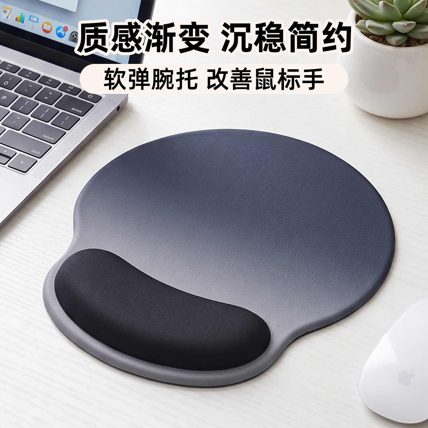 御壶堂渐变蓝黑色硅胶护腕鼠标垫