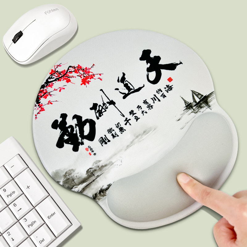 创意天道酬勤护腕鼠标垫硅胶男士办公人体工学键盘手托套装可定制