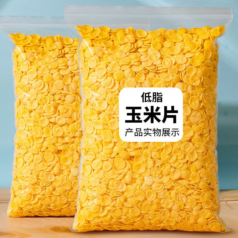 原味低脂熟玉米片即食干吃早餐冲泡饱腹代餐零食品谷物圈粗粮杂粮怎么样,好用不?