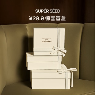 惊喜盲盒 需关注店铺 含随机正装 粉丝专享 产品 超级种子29.9元