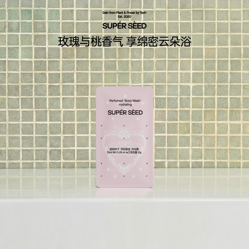 超级种子玫瑰与桃净澈香氛沐浴露8g滋润亲肤留香沐浴乳 u先试用