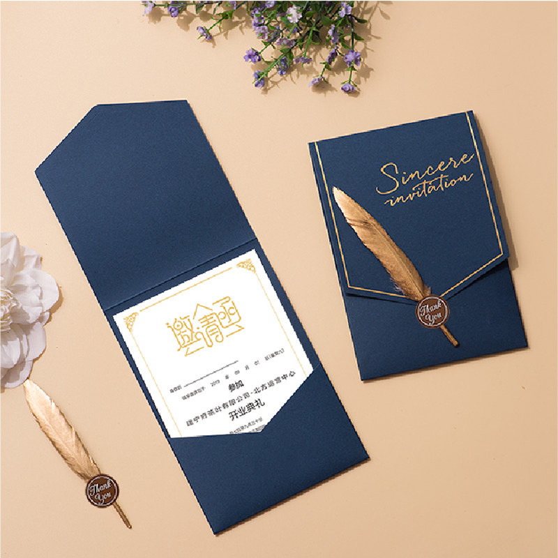 商务邀请函定制高档年终答谢会议开业乔迁中国风请柬创意卡庆典活动卡