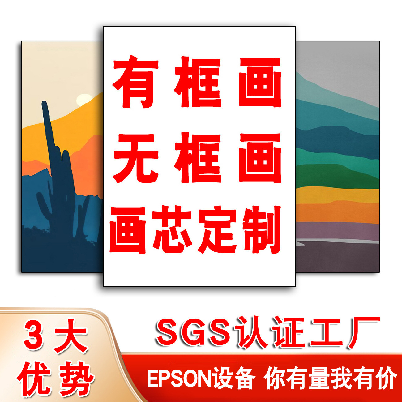 工厂风景无框帆布卧室挂画喷绘