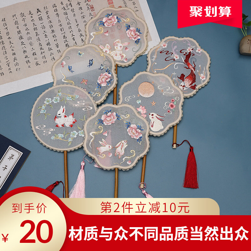 苏州刺绣团扇绣花玉兔锦鲤圆扇汉服复古扇子 湘妃竹长柄