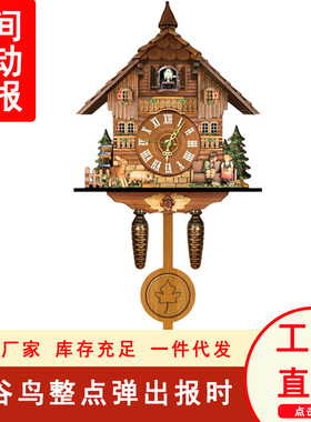 布谷鸟挂钟咕咕报时闹钟表wall clock客厅家用亚马逊热卖爆款产品
