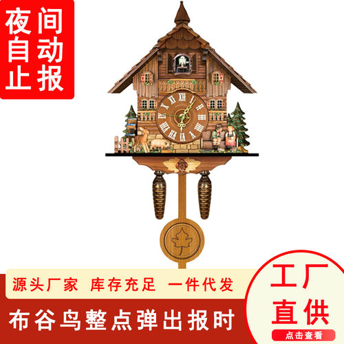 布谷鸟挂钟咕咕报时闹钟表wall clock客厅家用亚马逊热卖爆款产品