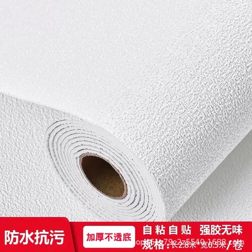 墙贴自粘3d立体硅藻泥墙纸墙布