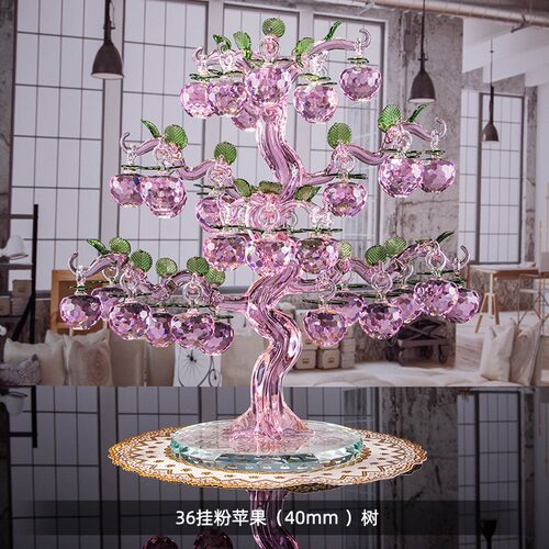 水晶家居摆件苹果树发财元宝树
