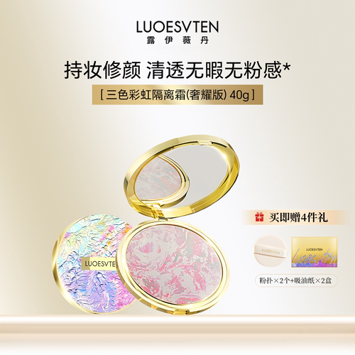 持妆粉饼控油不脱妆细腻不卡粉