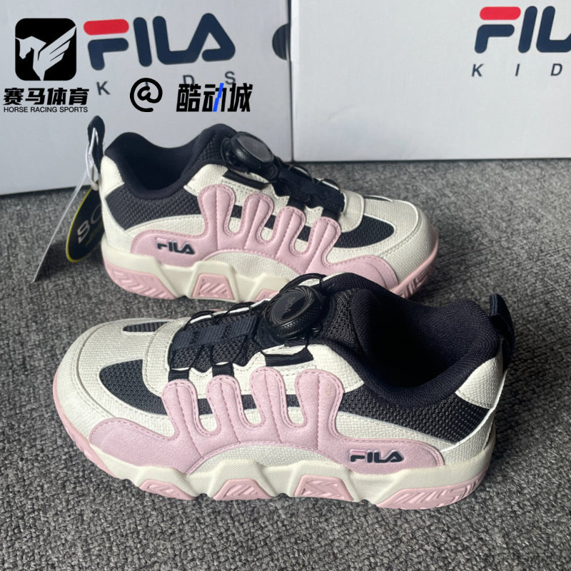 斐乐KIDS粉白儿童潮流轻盈篮球鞋