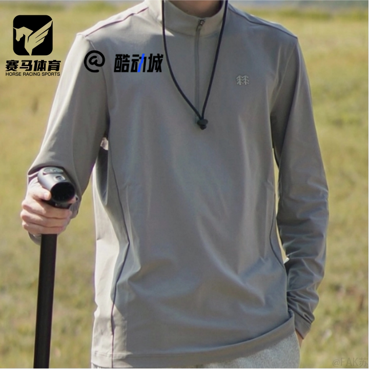 可隆男子运动休闲半拉链长袖T恤