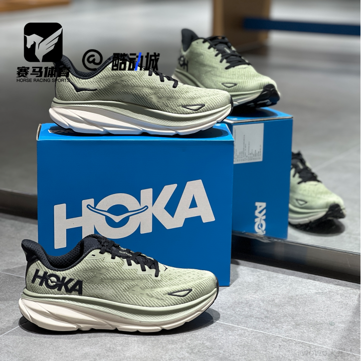 HOKA ONE ONE Clifton 9克利夫顿9绿色男训练跑步鞋1127895-SSFR
