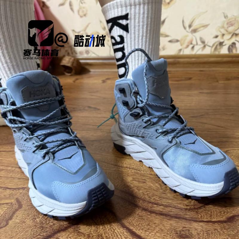 HOKA阿纳卡帕GTX蓝灰户外登山鞋