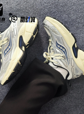 Saucony索康尼2K CAVALRY骑士银白男女复古老爹鞋跑步鞋S79053-7