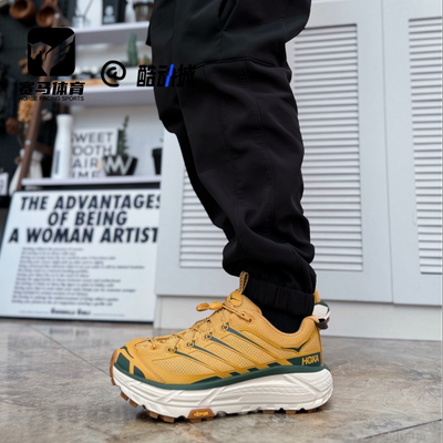 HOKAMafateThree男子跑步鞋