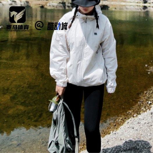 可隆奶油白男女防水防风防晒服