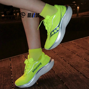 Saucony索康尼Kinvara菁华15荧光绿女子轻量竞速跑步鞋S10967-220