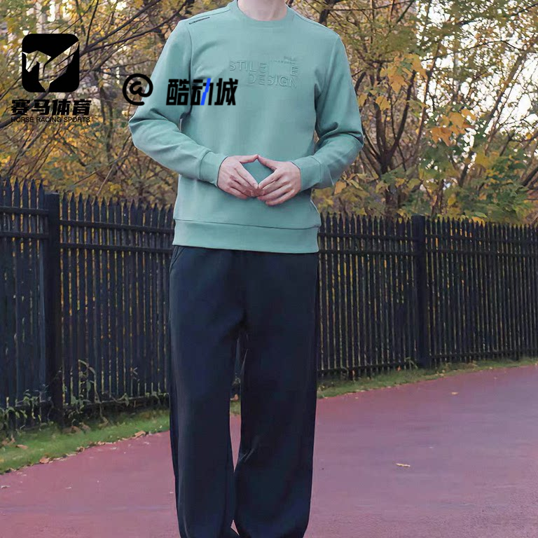 斐乐海王绿圆领套头休闲长袖卫衣