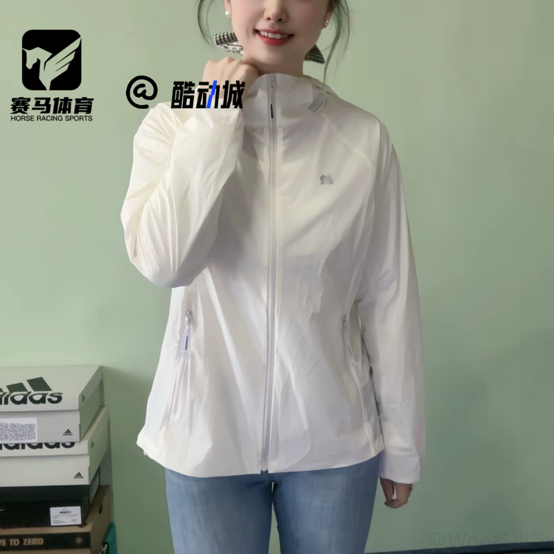 可隆HIKING奶油白连帽防风防晒衣