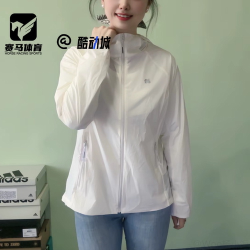 可隆HIKING奶油白连帽防风防晒衣