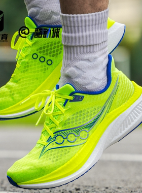 Saucony索康尼ENDORPHIN SPEED 啡速 5绿色男子跑步鞋S21007-285