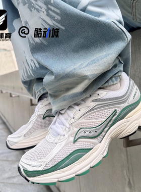 Saucony索康尼Pro Grid Omni 9白绿男子舒适百搭跑步鞋S70832-1
