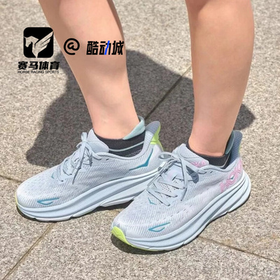 HOKAONEONE克利夫顿女子跑步鞋