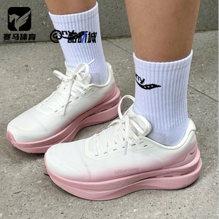 Saucony索康尼GRID ID白粉女子轻便减震训练鞋运动跑步鞋S18246-1