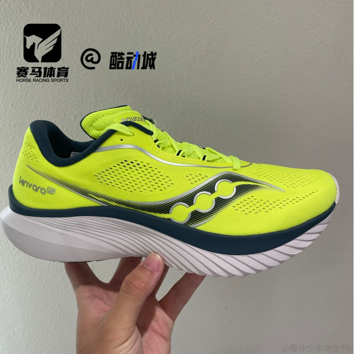 Saucony索康尼Kinvara 15绿色男子舒适减震轻便跑步鞋S20967-220