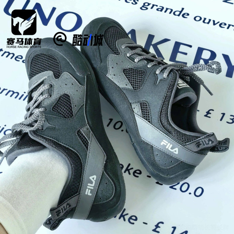 斐乐STEP彩石黑色简约运动训练鞋