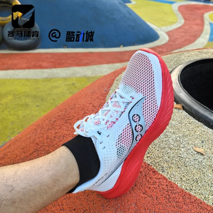 Saucony索康尼Kinvara菁华14男白红色回弹低帮跑步鞋S20823-121