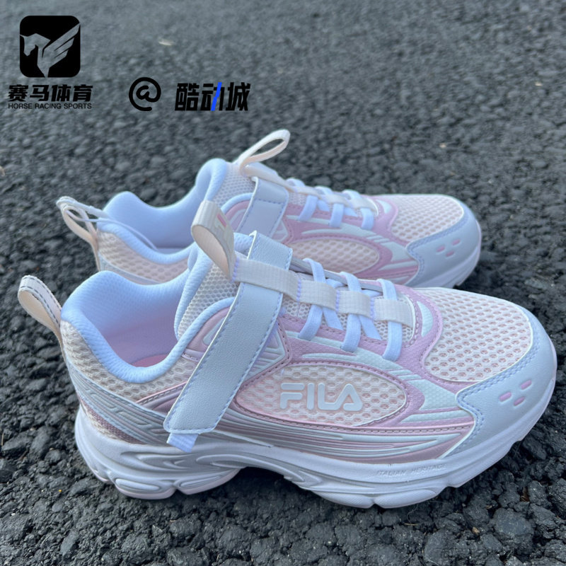斐乐天马2白粉儿童跑步鞋