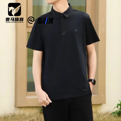 斐乐男子基础商务针织短袖Polo衫