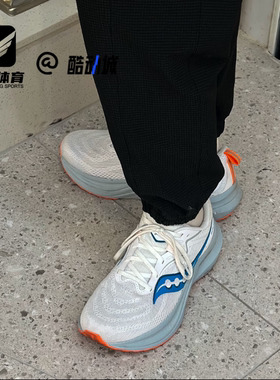 Saucony索康尼Tempus坦途2白蓝男子减震耐磨休闲运动鞋S20973-218