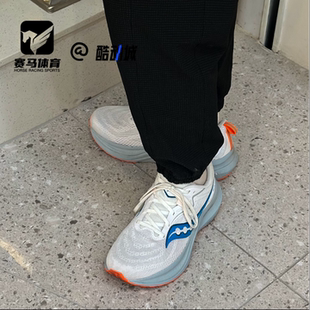 Saucony索康尼Tempus坦途2白蓝男子减震耐磨休闲运动鞋S20973-218