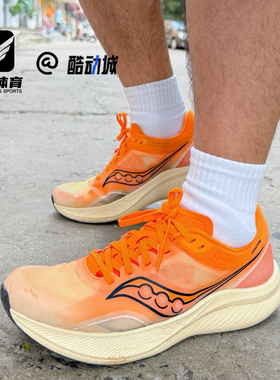 Saucony索康尼Slay全速橙色男女舒适减震耐磨低帮跑步鞋S28192-13