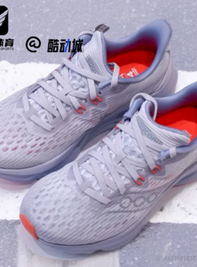 Saucony索康尼Kinvara菁华16女款浅灰色休闲跑步鞋S11020-247