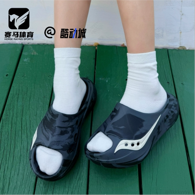 索康尼摇篮3男女百搭一字拖鞋